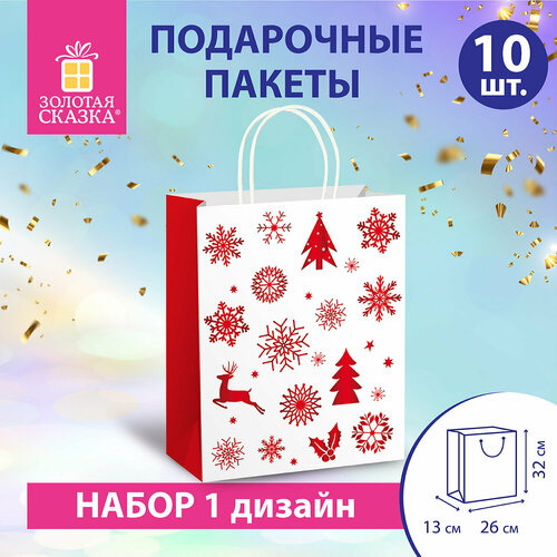 купить за 549 руб, фото Пакет подарочный комплект 10 штук, новогодний, 26x13x32 см, 