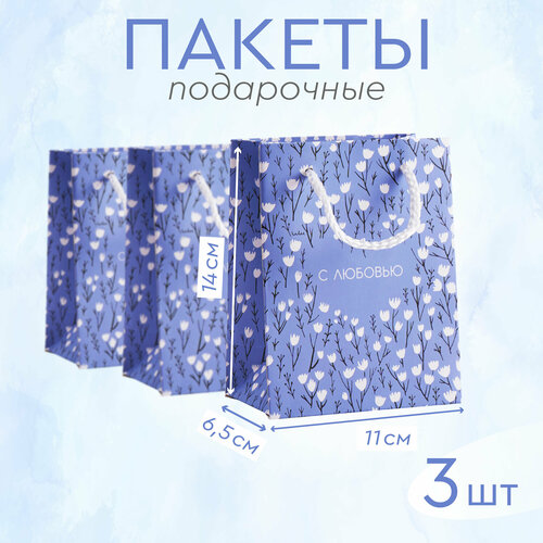 купить за 390 руб, фото Набор пакетов подарочных маленьких 3 шт