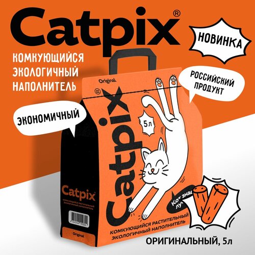 купить за 428 руб, фото Наполнитель для кошачьего туалета комкующийся Catpix оригинальный, 5 л