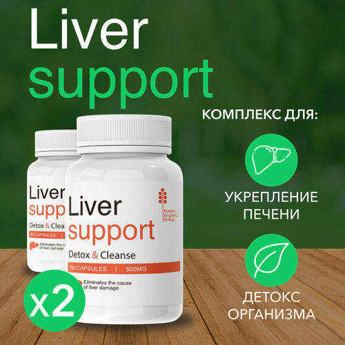 купить за 735 руб, фото Liver support комплекс для печени, очищение от токсинов, пищевая добавка