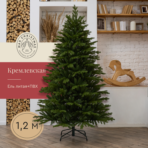 купить за 8400 руб, фото Ель искусственная Max Christmas ЕКРС 12, 120 см