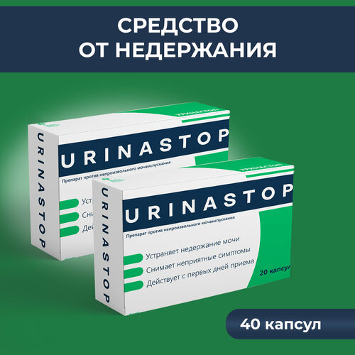 купить за 1005 руб, фото Комплекс витаминов Уринастоп для мочеполовой системы