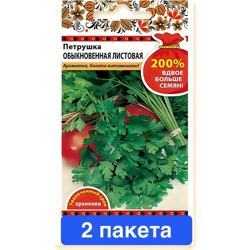 купить за 393 руб, фото Семена зелени и пряностей Русский Огород 