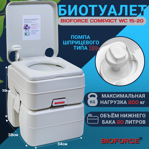 купить за 8300 руб, фото Биотуалет для дачи и дома BIOFORCE Compact WC 15-20 без запаха и откачки, био туалет для пожилых людей, переносной портативный походный на природе