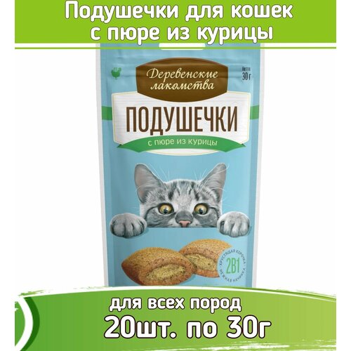 купить за 1998 руб, фото Деревенские лакомства 20шт х 30г Подушечки с пюре из курицы, лакомства для кошек