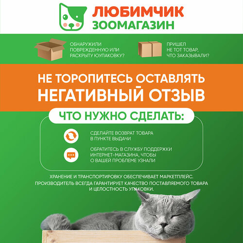 купить за 540 руб, фото Наполнитель Organic Team Tofu Universal Activated Carbon для кошачьего туалета из тофу, комкующийся, растительный, с активированным углем для защиты от бактерий и инфекций, смываемый, 6 л.