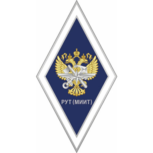 купить за 518 руб, фото Знак 