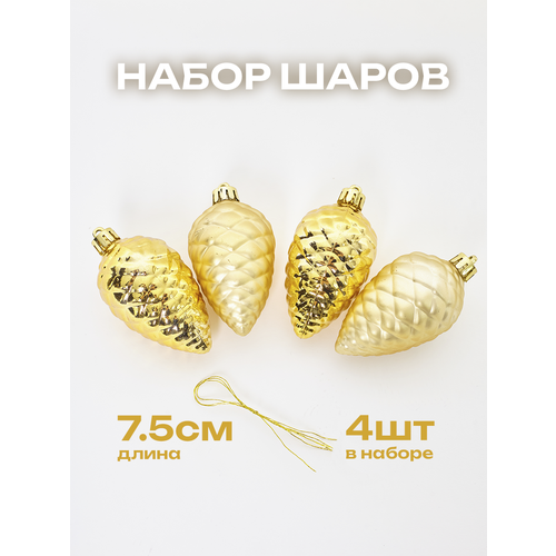 купить за 450 руб, фото Игрушки новогодние фигурные 