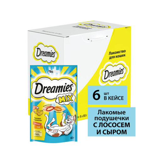 купить за 634 руб, фото Лакомство для кошек  Dreamies Подушечки Mix, 360 г (шоу бокс) ассорти