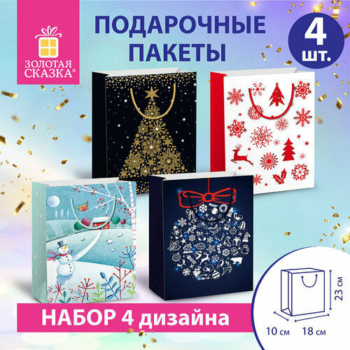 купить за 199 руб, фото Пакет подарочный набор 4 штуки, новогодний, 18х10х23 см, 