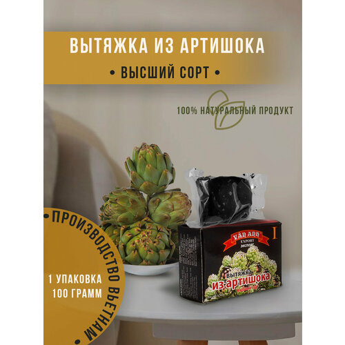 купить за 373 руб, фото Вытяжка из артишока (Soft Jelly Atiso) Van Anh, 100 г