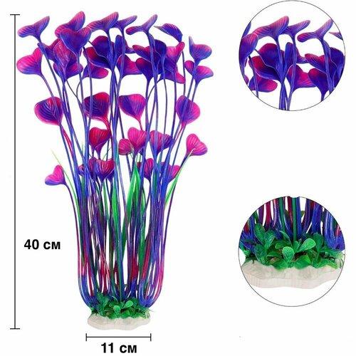 купить за 372 руб, фото Аквариумное- искусственное растение 40 см