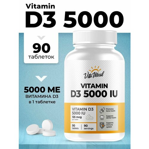 купить за 415 руб, фото Витамин д3 VitaMeal Vitamin D3 5000 IU, 90 таблеток для иммунитета