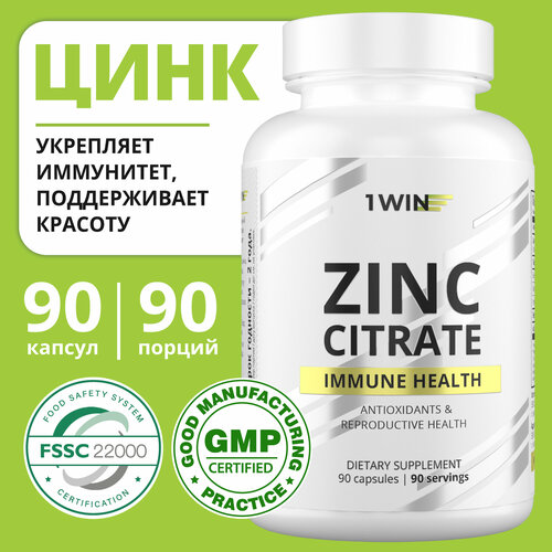 купить за 400 руб, фото 1WIN Цинк Zinc, цитрат цинка, витамины антиоксиданты для иммунитета, 90 капсул