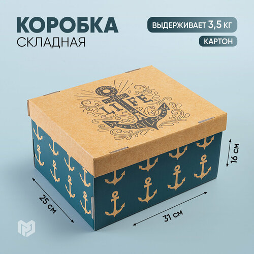 купить за 367 руб, фото Коробка подарочная складная «Морская», 31 х 25 х 16 см