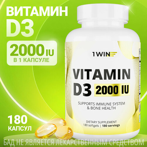 купить за 518 руб, фото 1WIN Витамин Д3, Д, D3 2000 ME Vitamin D 3 Д 3 холекальциферол, 180 капсул для иммунитета, для женщин, мужчин