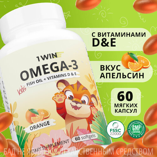 купить за 514 руб, фото Детская Омега 3 жевательная 1WIN Omega-3 исландский рыбий жир, с Витаминами Д 3 (D) и Е, со вкусом апельсина, 60 капсул