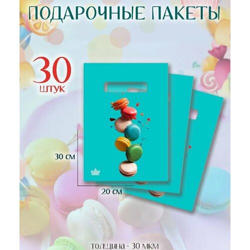 купить за 349 руб, фото Набор подарочных пакетов с ручками 