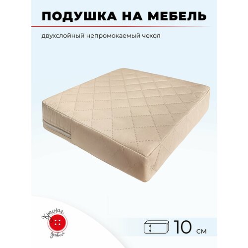 купить за 3680 руб, фото Подушка для садовой мебели и садовых качелей 30x150 см, бежевая, высота 10 см