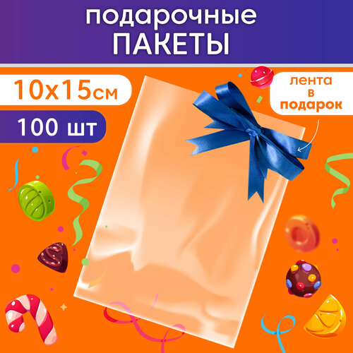 купить за 248 руб, фото Прозрачные подарочные пакеты Make&Pack 10*15, 100шт