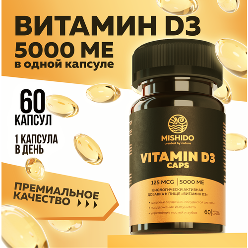 купить за 217 руб, фото Витамин Д, Д3 D3 5000 ME 60 капсул MISHIDO Vitamin D 3 Д3 холекальциферол БАД для укрепления иммунитета, костей, зубов сосудов суставов для женщин мужчин