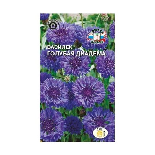 купить за 259 руб, фото Семена васильков СеДек Голубая Диадема 0,5 г