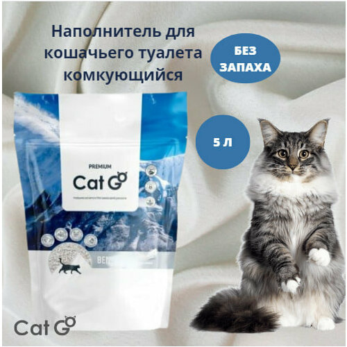 купить за 780 руб, фото Наполнитель Cat Go BENTONITE для кошачьего туалета, комкующийся, без запаха, 5 л (4,25 кг)