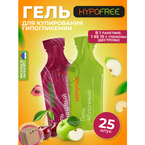 купить за 1300 руб, фото Hypofree / Гель для купирования или гипогликемии вишня и яблоко 25 пакетиков