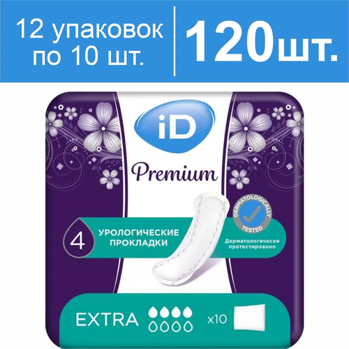 купить за 3600 руб, фото Прокладки урологические женские iD Premium Extra, 120 штук