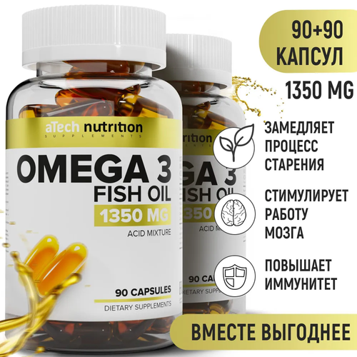 купить за 1111 руб, фото Омега 3 / Omega 3 aTech Nutrition, 90 + 90 капсул