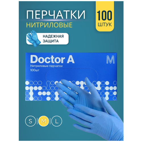 купить за 469 руб, фото Нитриловые перчатки Doctor A: 50 пар, размер M, голубые