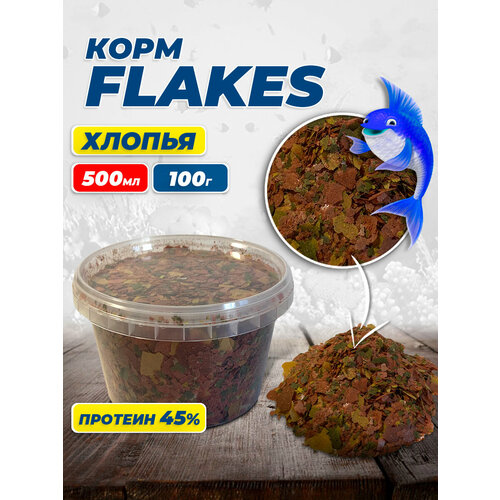 купить за 425 руб, фото Корм для всех видов рыб FLAKES 500мл хлопья