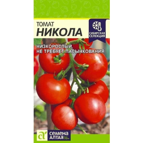 купить за 48 руб, фото Семена Томат Никола 0,05г Дет (Семена Алтая)