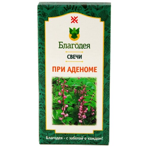 купить за 1100 руб, фото Свечи Благодея при аденоме, 20 г, 10 мл, 10 шт.