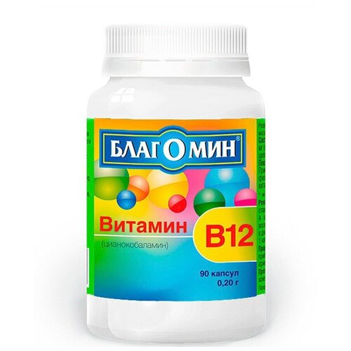 купить за 335 руб, фото Благомин витамин В12 (цианокобаламин) капс., 36 г, 90 шт.