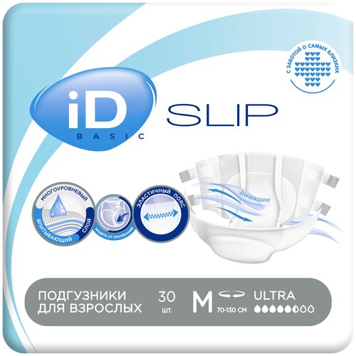 купить за 1349 руб, фото Подгузники для взрослых iD Slip Basic, M, 30 шт.