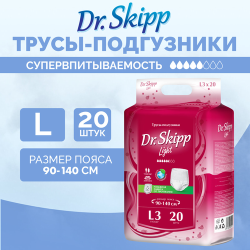 купить за 1294 руб, фото Трусы-подгузники для взрослых Dr. Skipp Light, размер L, (90-140 см), 20 шт, 8006