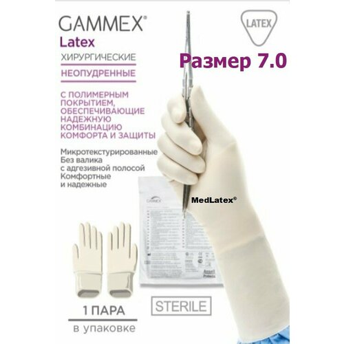 купить за 1241 руб, фото Перчатки латексные стерильные хирургические Gammex Latex, цвет: бежевый, размер 7.0, 20 шт. (10 пар), без валика с адгезивной полосой, неопудренные