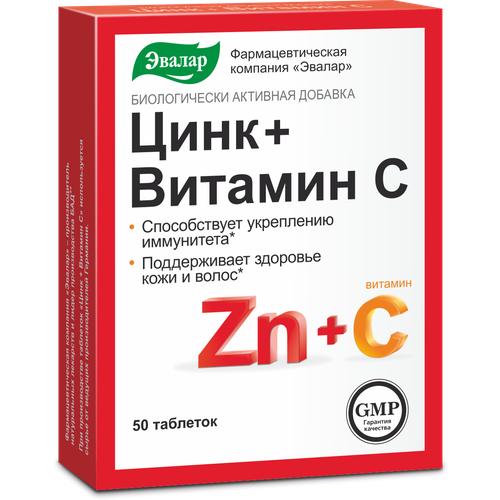 купить за 263 руб, фото Цинк + Витамин С таб., 50 шт.