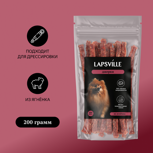 купить за 399 руб, фото Нарезка из мяса ягнёнка для собак Lapsville, 200 г