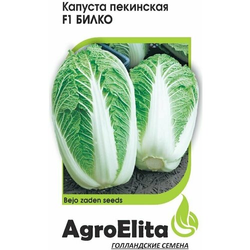 купить за 60 руб, фото Семена Капуста пекинская Билко F1, 10шт, AgroElita, Bejo