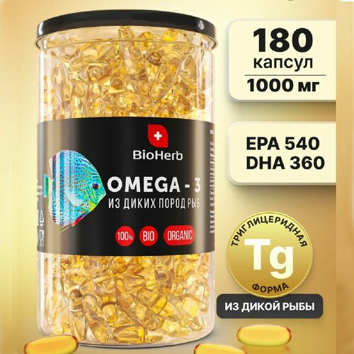 купить за 1039 руб, фото BioHerb Омега 3 (Рыбный жир) в капсулах, 180 шт по 1000мг