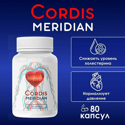 купить за 590 руб, фото Комплекс Cordis для здоровья сердца и сосудов