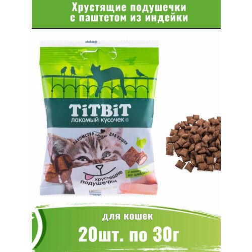 купить за 960 руб, фото TiTBiT 20шт х 30г хрустящие подушечки для кошек с паштетом из индейки