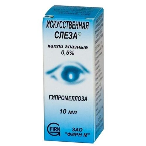 купить за 128 руб, фото Искусственная слеза гл. капли фл., 0.5%, 10 мл