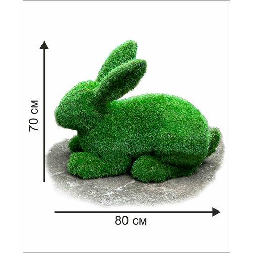 купить за 21500 руб, фото Садовая фигура топиари Кролик (лежит) из искусственного газона h-70см