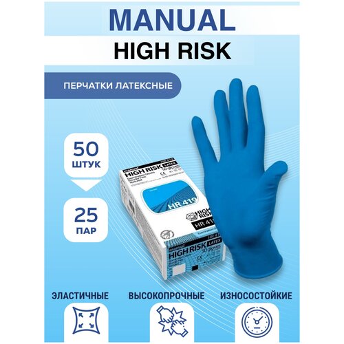 купить за 1699 руб, фото Перчатки одноразовые Manual High Risk Optey (50шт Размер: XL)