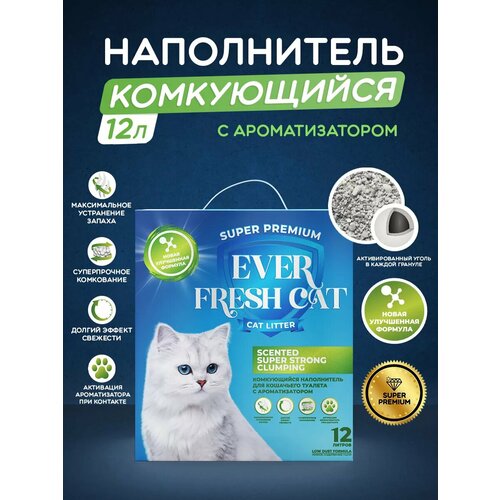 купить за 1283 руб, фото Ever Fresh Cat - Комкующийся наполнитель для кошек с ароматом угля, 12 литров