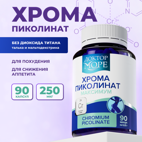 купить за 749 руб, фото Хрома пиколинат максимум, Chromium picolinate maximum, 90 капсул бад для похудения, снижения веса и контроля аппетита