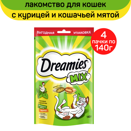 купить за 800 руб, фото Лакомство Dreamies MIX для взрослых кошек, с мятой и курицей, 4 пачки по 140 г